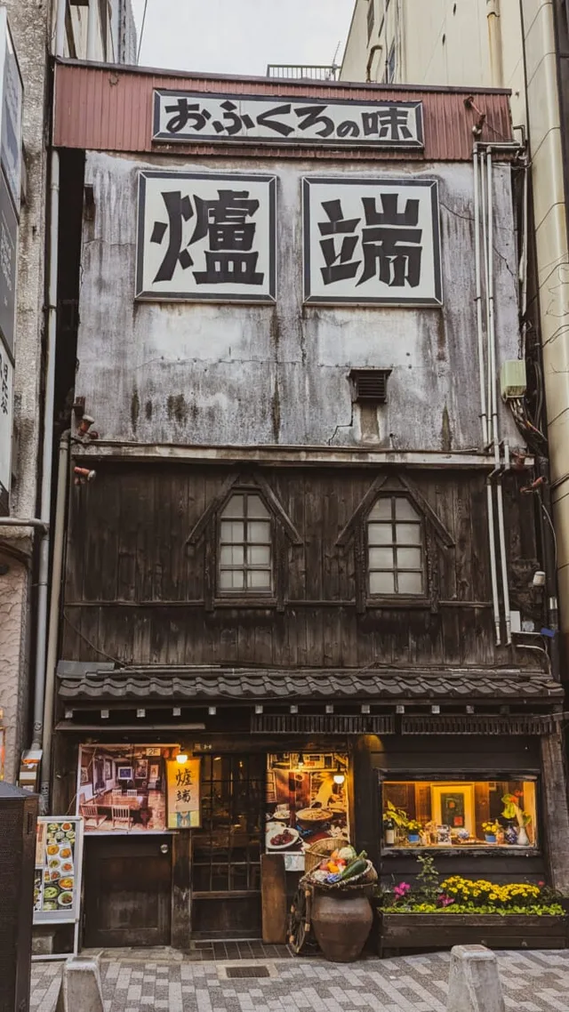 Japon-181.jpg