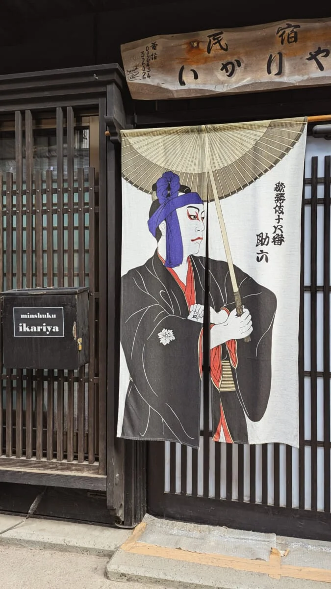Japon-775.jpg